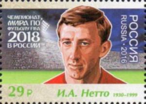 Colnect-3682-910-Netto-Igor--Aleksandrovich-1930-1999.jpg