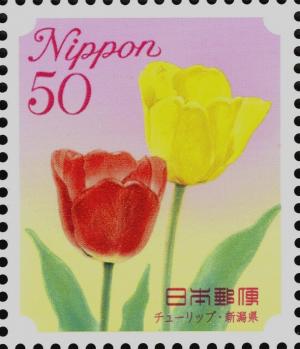 Colnect-4056-922-Tulips---Niigata-Prefecture.jpg