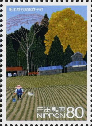 Colnect-4145-735-Wheat-Field---Mashiko-Tochigi-Prefecture.jpg