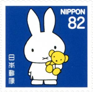 Colnect-4502-325-Greetings---Miffy-Holding-Teddy-Bear.jpg