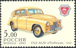 Colnect-6253-305-GAZ-M20--Podeba-Victory--1954.jpg