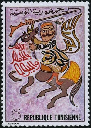 Colnect-6293-908-Zlass-Horseman.jpg