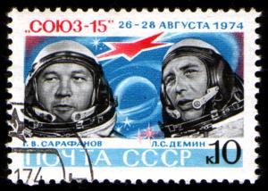 USSR_stamp_Soyuz-15_1974_10k.jpg