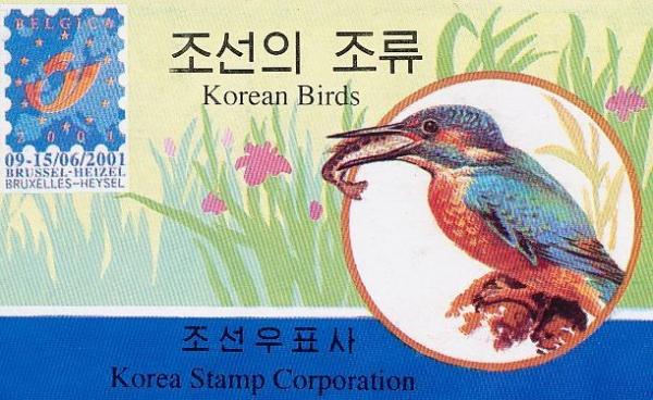 Colnect-1614-872-Birds---MiNo-4459-64-Booklet.jpg