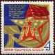 Colnect-4559-072-Hammer---Sickle-Kremlin-Towers.jpg